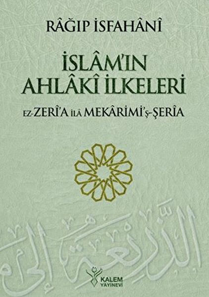 islam-in-ahlaki-ilkeleri-ez-zeria