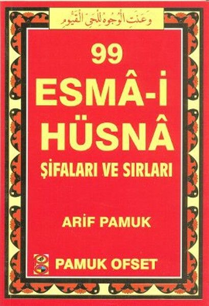 99-esma-i-husna-sifalari-ve-sirlari-dua-130