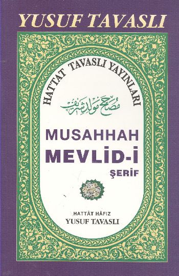 musahhah-mevlid-i-serif-b22