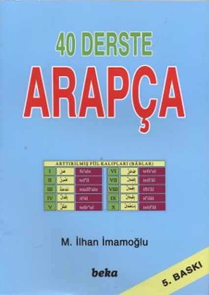 40-derste-arapca