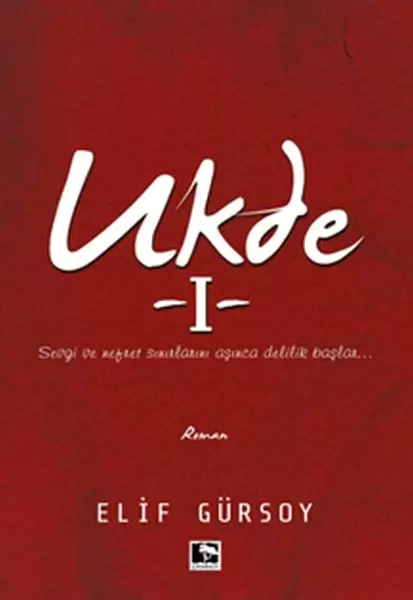 ukde-1