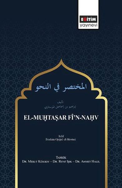 el-muhtasar-fi-n-nahv