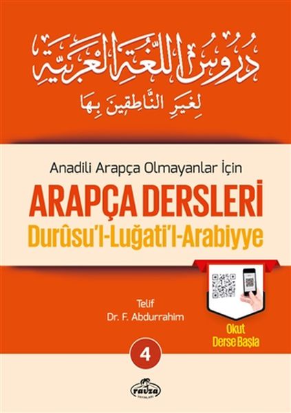 durusul-lugatil-arabiyye-anadili-arapca-olmayanlar-icin-arapca-dersleri-4