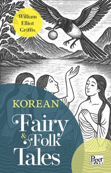 korean-fairy-folk-tales
