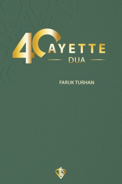 40-ayette-dua