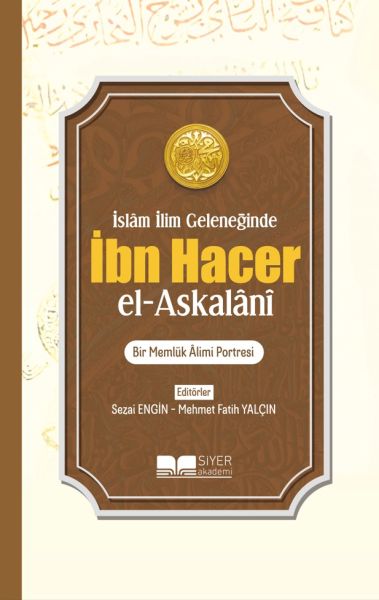 ibn-hacer-el-askalani