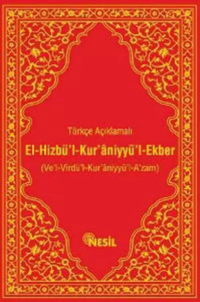 el-hizbu-l-kur-aniyyu-l-ekber