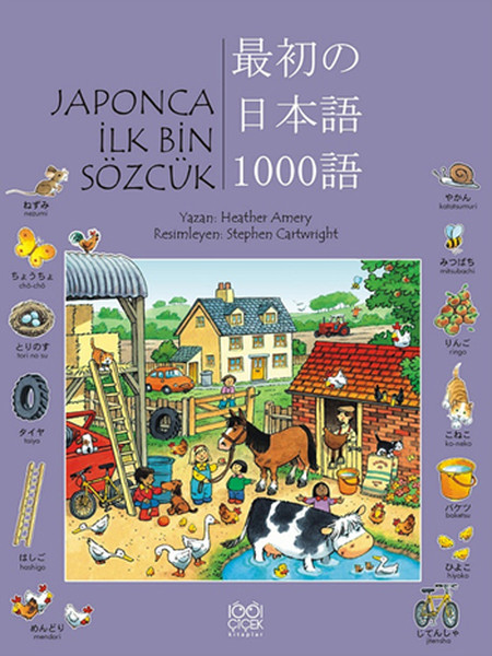 japonca-ilk-bin-sozcuk