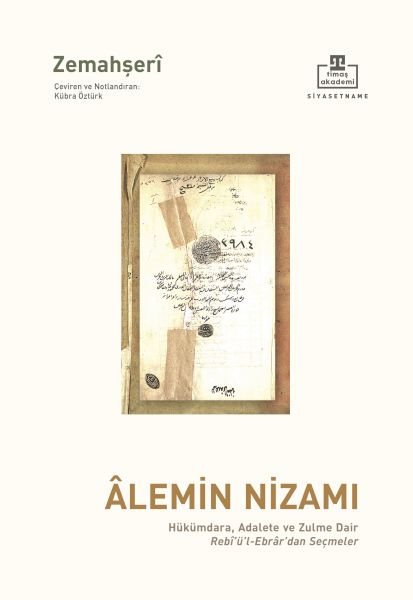 alemin-nizami