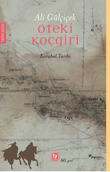 oteki-kocgiri