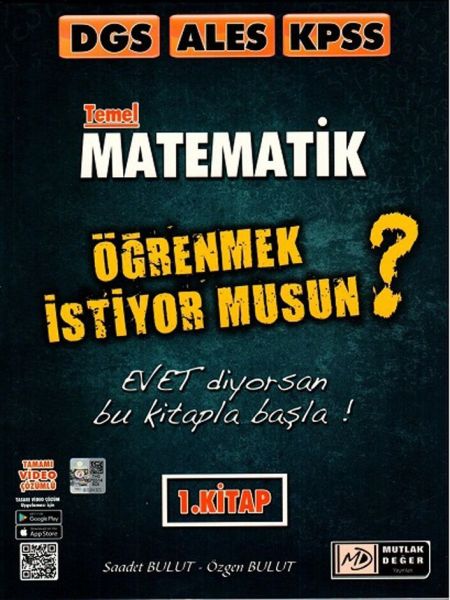 mutlak-deger-dgs-ales-kpss-temel-matematik-soru-bankasi-1-kitap