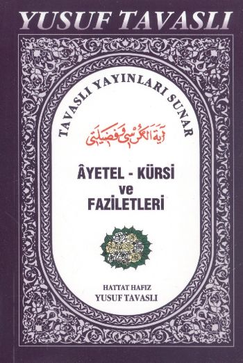 ayetel-kursi-ve-faziletleri-yasin-i-serif-ve-amme-cep-boy-c04