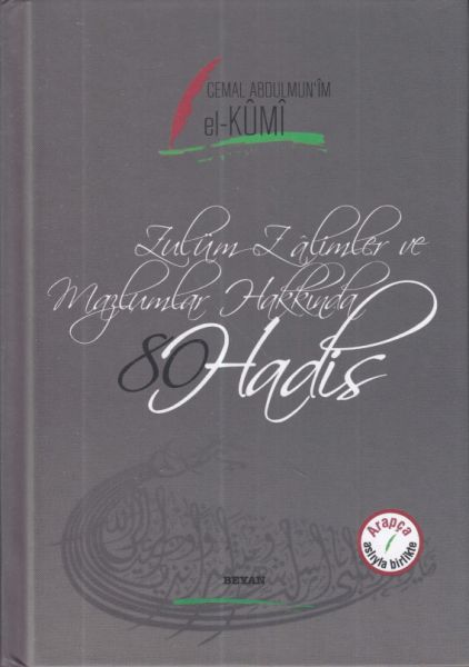 seksen-80-hadis-arapca-turkce