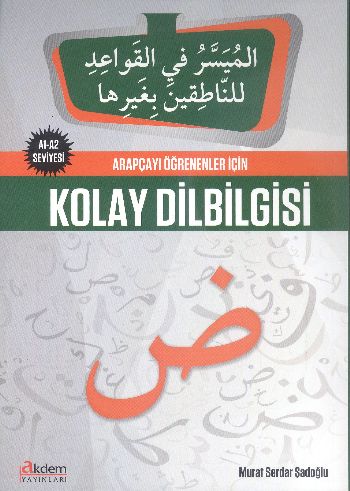 arapca-ogrenenler-icin-kolay-dilbilgisi