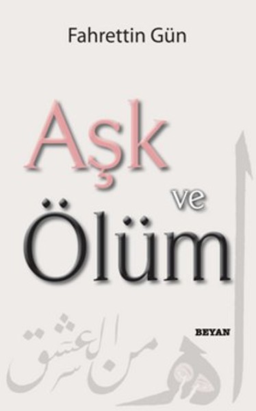 ask-ve-olum-115710