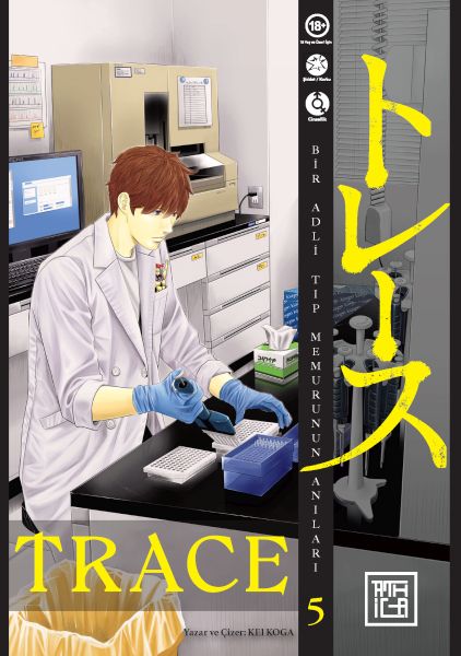 trace-5