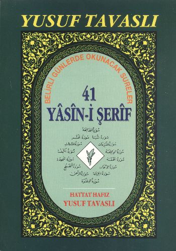 41-yasin-i-serif-1-hamur-samua-d34-s