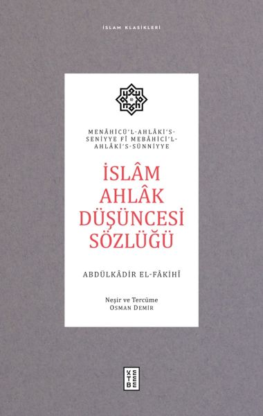 islam-ahlak-dusuncesi-sozlugu