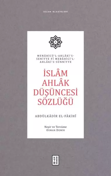 islam-ahlak-dusuncesi-sozlugu