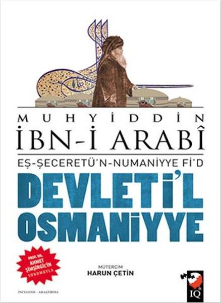 devleti-l-osmaniyye