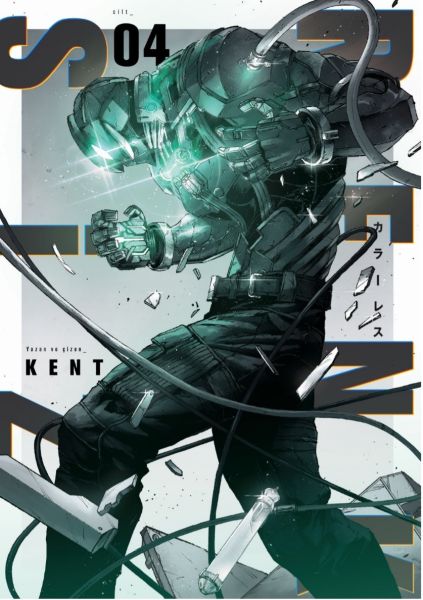 renksiz-cilt-4