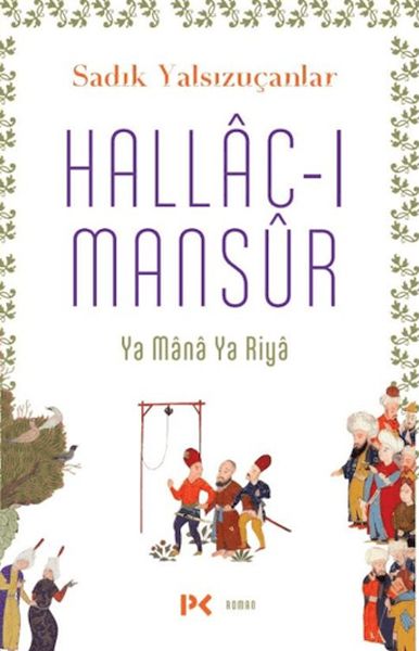hallac-i-mansur-242061