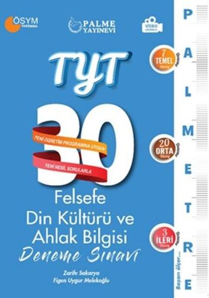 palme-tyt-felsefe-din-kulturu-ve-ahlak-bilgisi-palmetre-30-deneme-sinavi