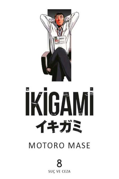 ikigami-08