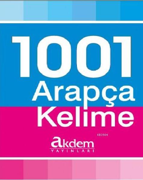 1001-arapca-kelime-kartelasi