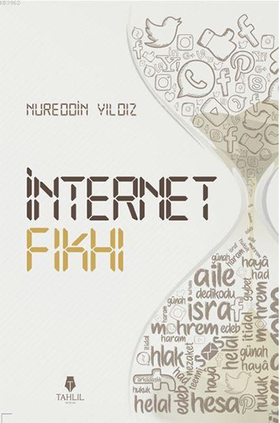 internet-fikhi