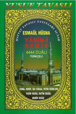 esmaul-husna-yasin-i-serif-d18