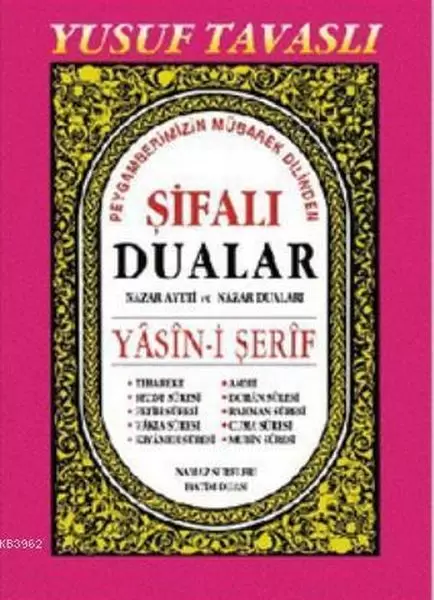 sifali-dualar-yasin-i-serif-d47