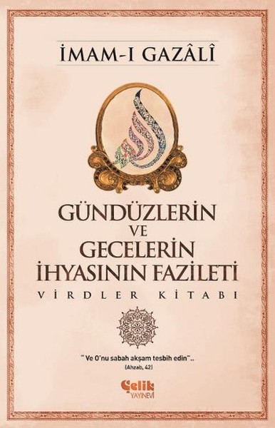 gunduzlerin-ve-gecelerin-ihyasinin-fazileti-virdler-kitabi