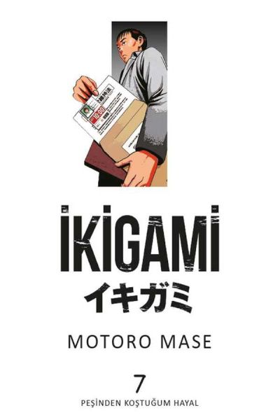 ikigami-07