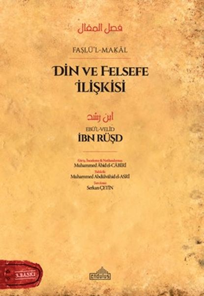 din-ve-felsefe-iliskisi-faslu-l-makal-ibn-rusd