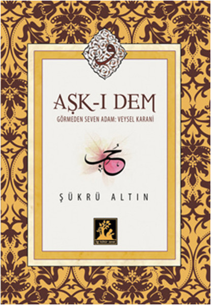 ask-i-dem