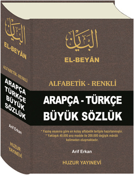 el-beyan-alfabetik-renkli-arapca-turkce-buyuk-sozluk-kod-o50