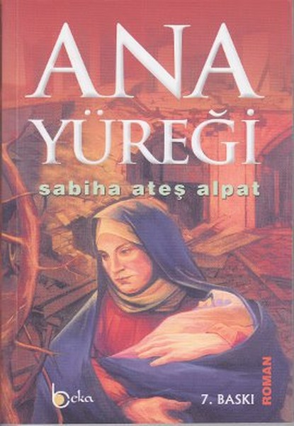 ana-yuregi