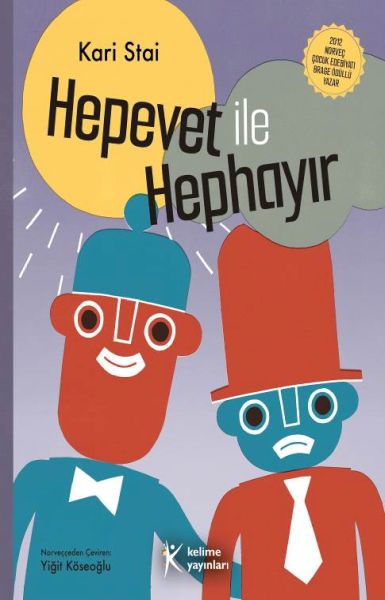 hepevet-ile-hephayir