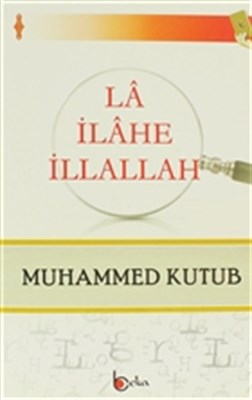 la-ilahe-illallah