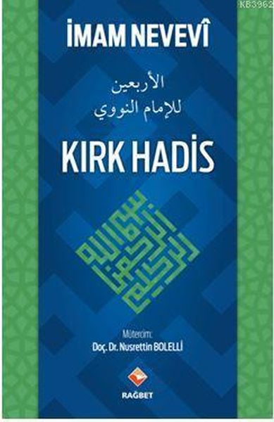 kirk-hadis-62425