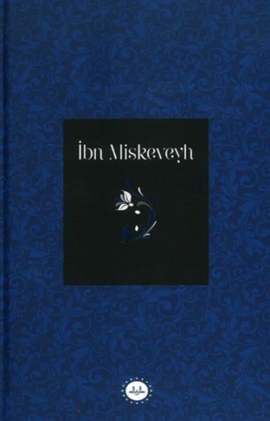 ibn-miskeveyh