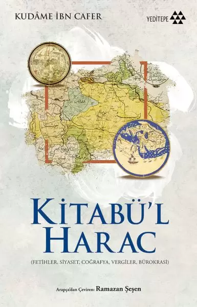kitabu-l-harac-212874