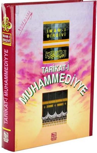 tarikat-i-muhammediyye-samua