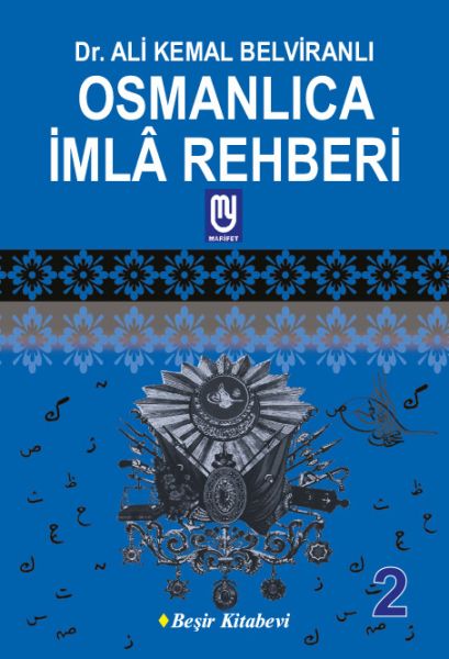 osmanlica-imla-rehberi-2