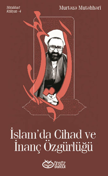 islam-da-cihad-ve-inanc-ozgurlugu