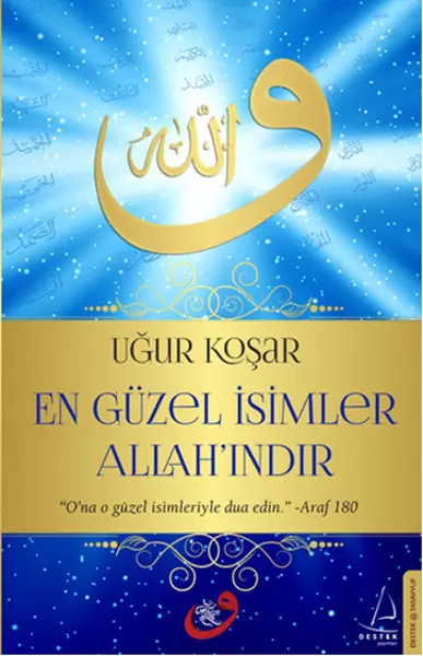 en-guzel-isimler-allah-indir