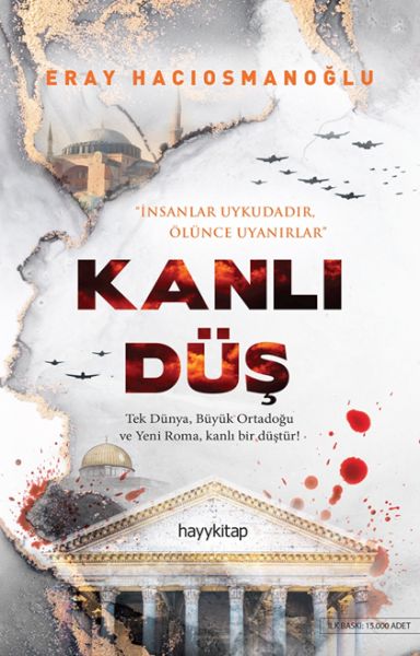 kanli-dus