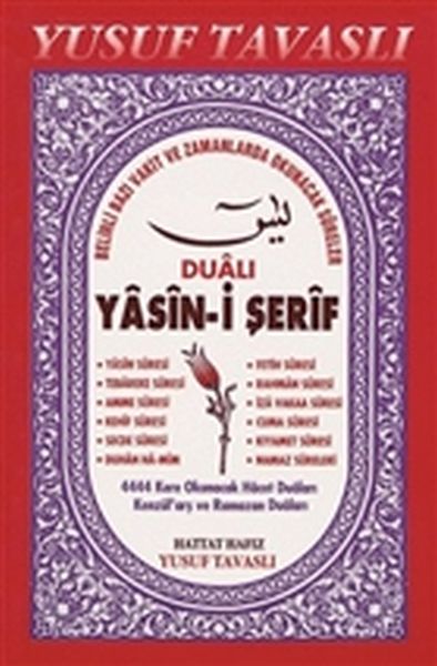 duali-yasin-i-serif-c28