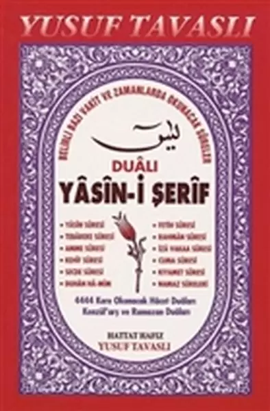 duali-yasin-i-serif-c28
